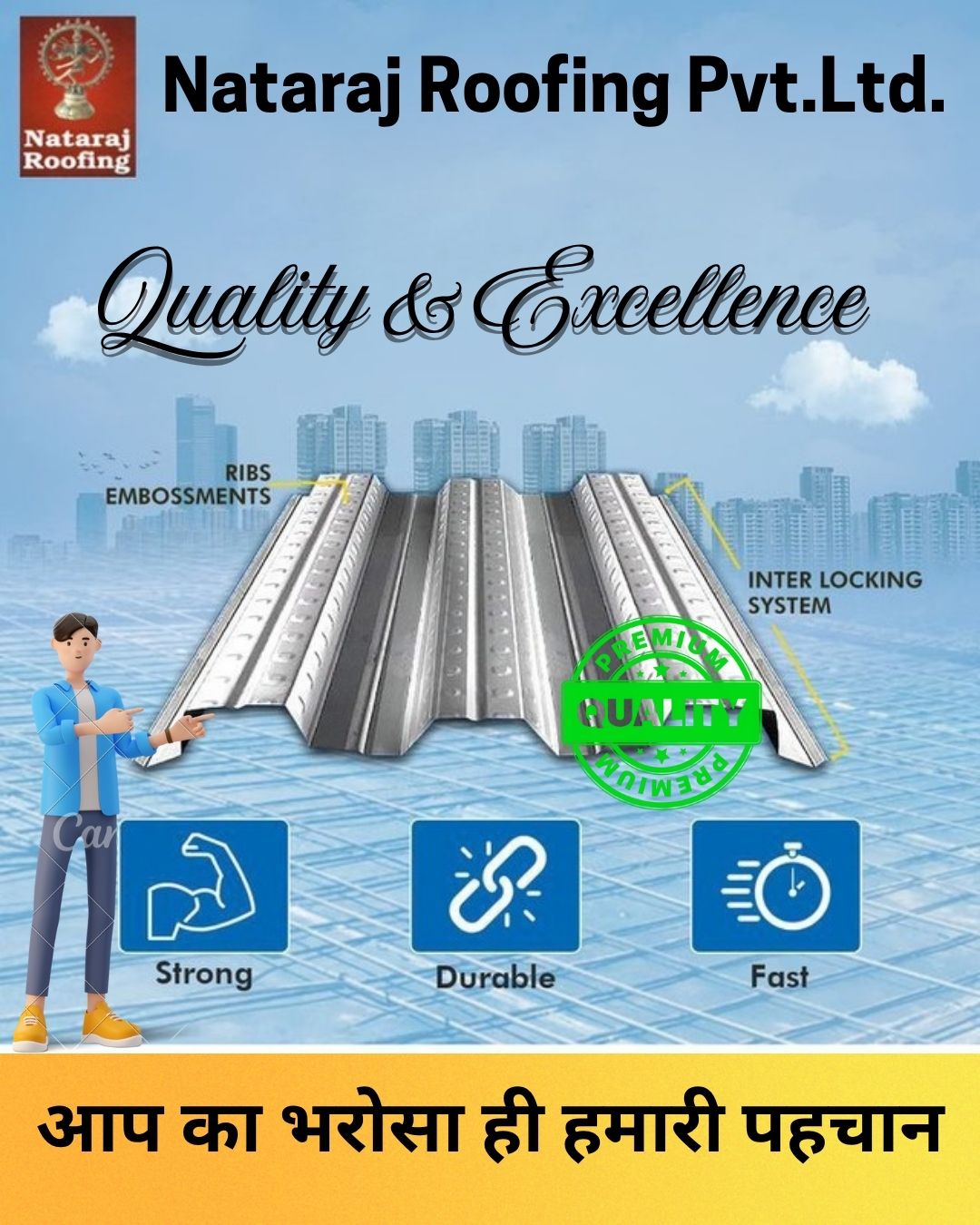 Nataraj Rooging
